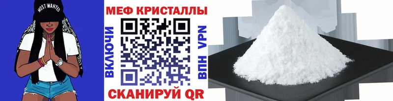 Наркошоп купить Псилоцибиновые грибы  Канабис  COCAIN  Мефедрон  ГАШ  APVP  Котлас