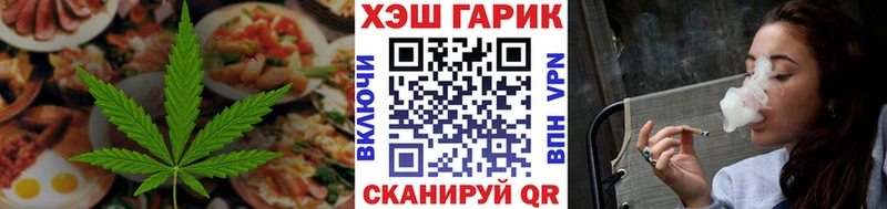 Печенье с ТГК марихуана  Купить закладки  Котлас 