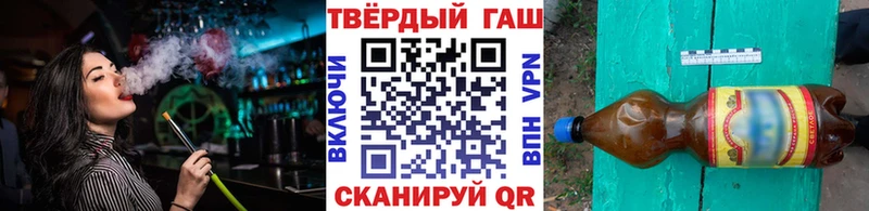 ГАШИШ Cannabis Котлас