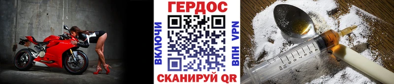 ГЕРОИН афганец  Купить закладки  Котлас 