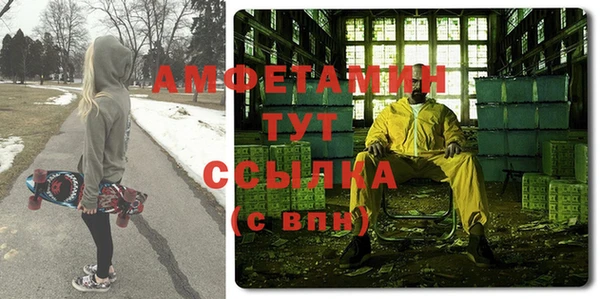 гашик Нефтегорск