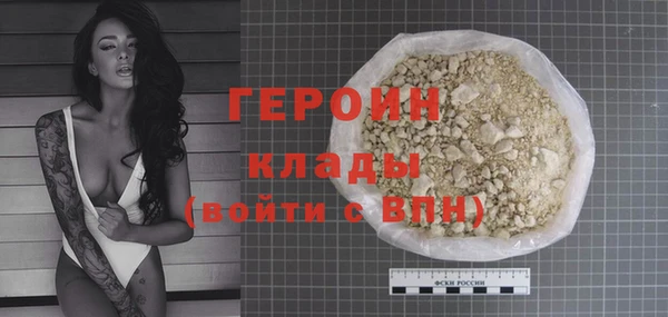 МДМА Нефтекумск