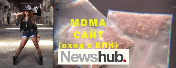 МДМА Нефтекумск