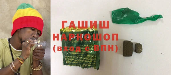 МДМА Нефтекумск