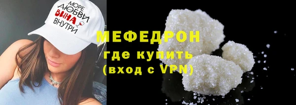 МДМА Нефтекумск