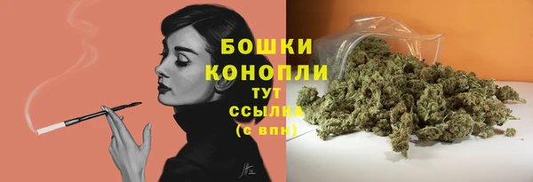 МДМА Нефтекумск