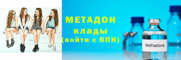 МДМА Нефтекумск