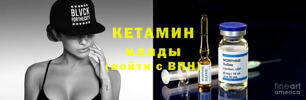 МДМА Нефтекумск