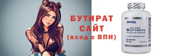 гашик Нефтегорск