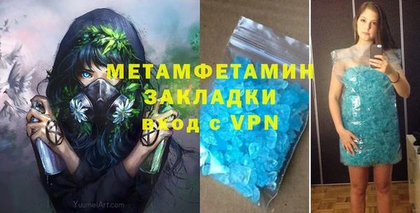 МДМА Нефтекумск