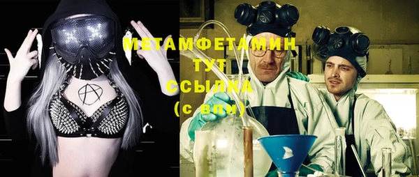 МДМА Нефтекумск