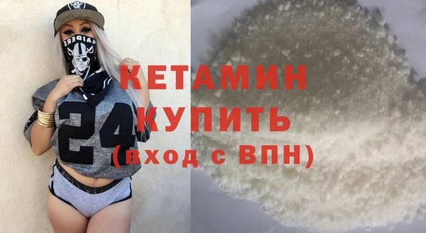 МДМА Нефтекумск