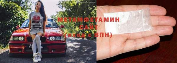 МДМА Нефтекумск