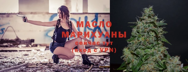 МДМА Нефтекумск