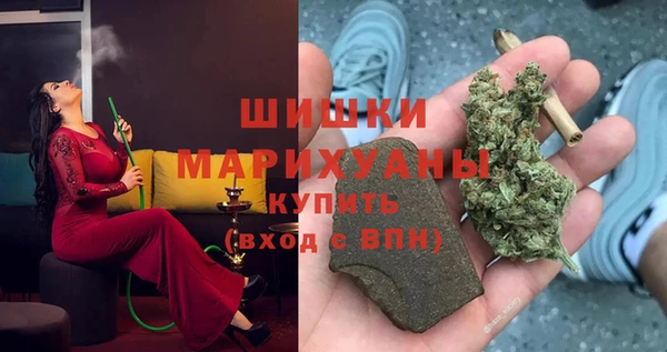 МДМА Нефтекумск