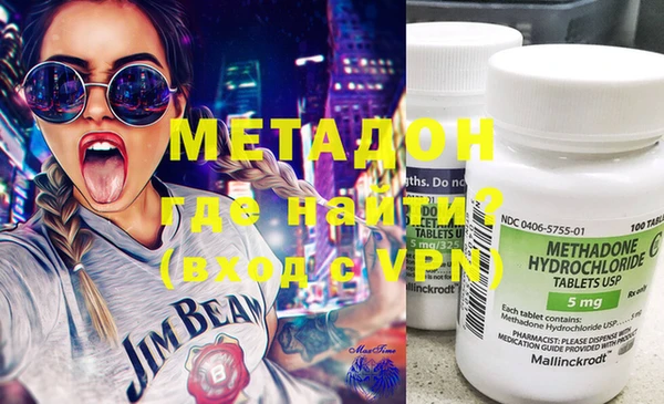 МДМА Нефтекумск