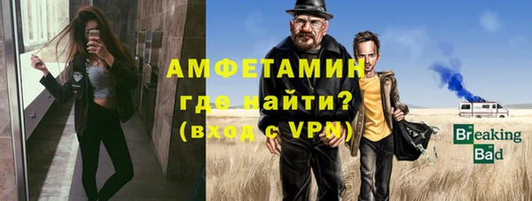 МДМА Нефтекумск