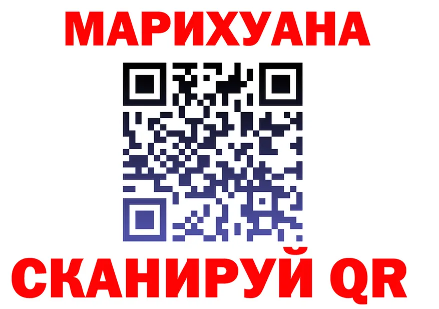 Как найти закладки?  формула Котлас