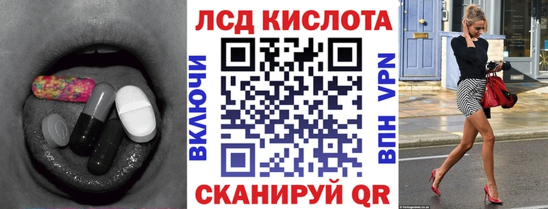 Купить закладки  Котлас  Лсд 25 экстази кислота 