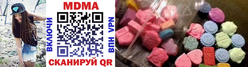 MDMA VHQ  Купить где  Котлас 