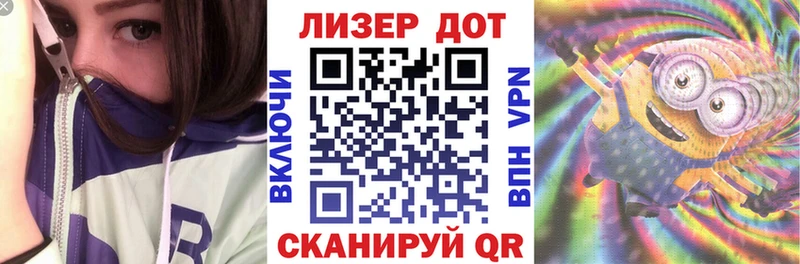 Купить где  Котлас  Марки N-bome 1,5мг 